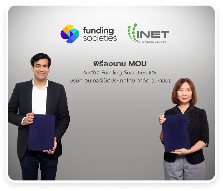 About Thunasup
