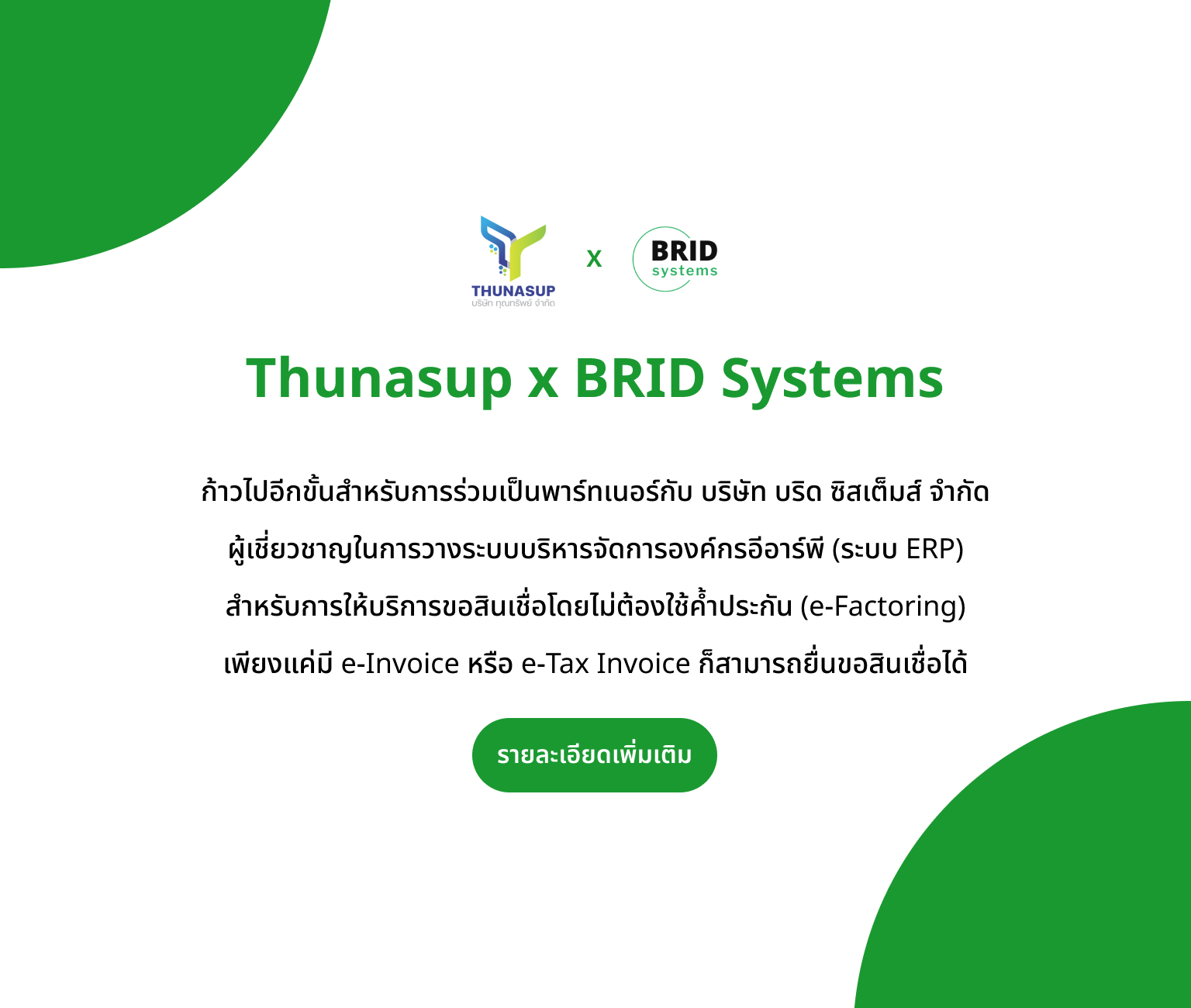 bridsystems-banner-md