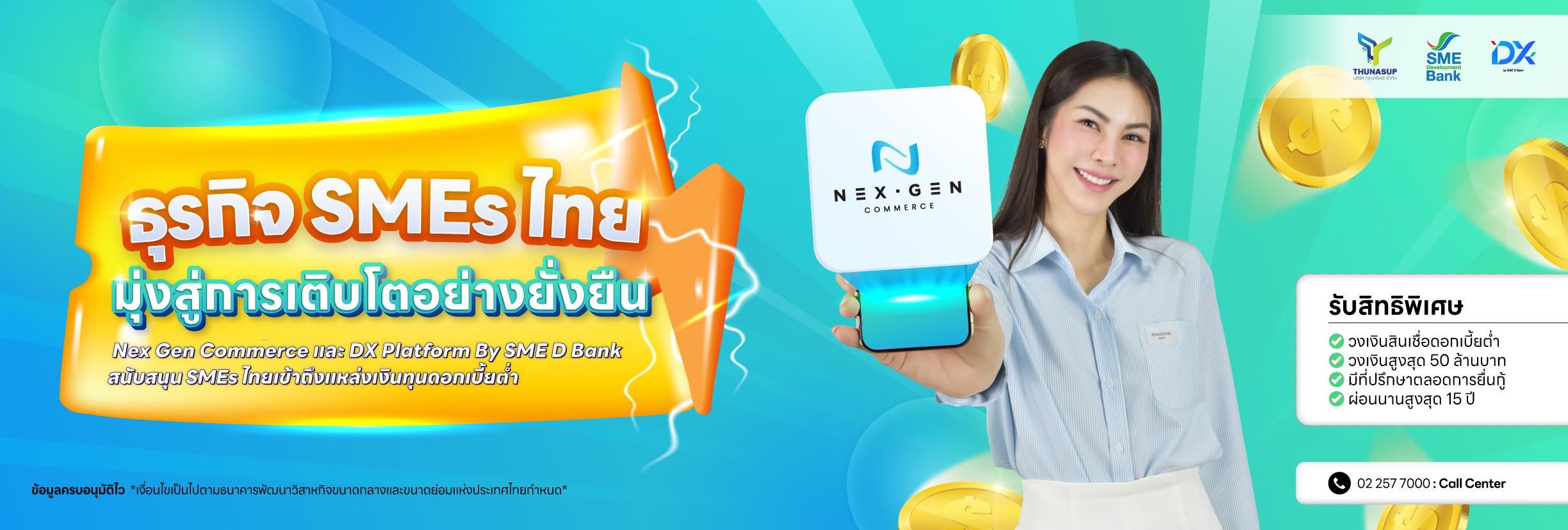 nextgen-banner